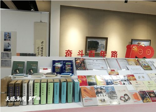 傳承紅色基因 綻放時代芳華——慶祝建黨100周年貴州省文藝創(chuàng)作綜合實物展與專業(yè)文化經(jīng)紀人服務共譜文化新篇